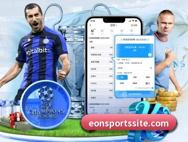 意昂体育 APP - eonsports